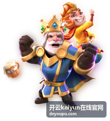 开云kaiyun医疗健康案例